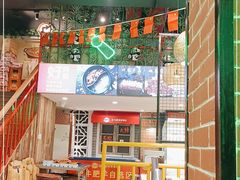 -老马路串串香火锅(北门桥店)