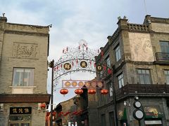 -天兴居(鲜鱼口街店)