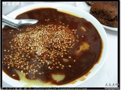 IMG_6457-老磁器口豆汁店(天坛店)