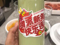 -海底捞火锅(珠影星光城夜宵主题店)