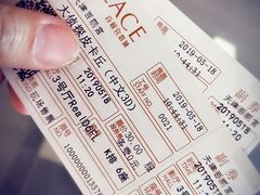 -百丽宫影城(嘉里汇店)