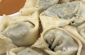 Gongde Lin Vegetarian Dumplings