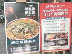 -老灶房-四川土菜(铁牛广场店)