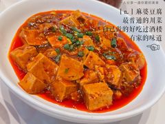 -椒爱水煮鱼川菜(CBD万达店)