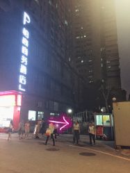 -藤野造型·专业烫染店