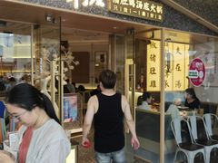 -万达广场(松江店)