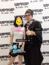 -UPTOP鼎上造型