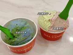 -Dal Cuore 达可芮冰淇淋(陕西北路店)