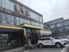 -开饭群岛