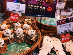 -都恩客(高岛屋百货店)