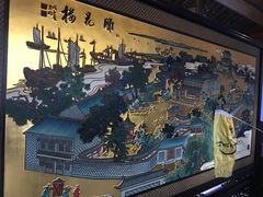 -口岸雕花楼