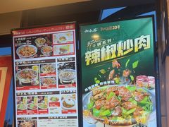 -和合谷(百荣店)