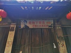 -海窝子古镇