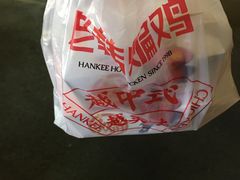 -老韩煸鸡·中国炸鸡(水塔美食街店)