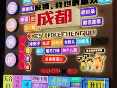-爱客得牛排海鲜烤肉·火锅自助(春熙路黑金好店)