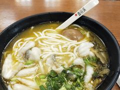 -鑫花溪牛肉米粉(凤凰街创始总店)