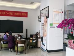 -土豆口腔(凤凰北总店)