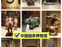 -中国国家博物馆
