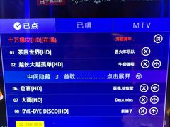 -好乐迪KTV(紫荆广场店)