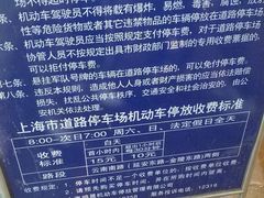 -云南路美食街