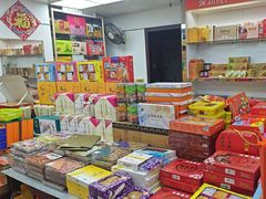-鹏城八珍深圳特产手信(罗湖店)
