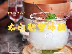 -晓长安·新陕菜(曲江店)
