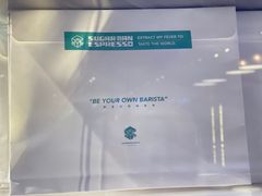 -sugarman espresso素饮糖人高新咖啡工厂