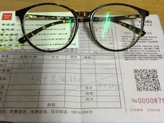 -MiRi眼镜连锁·蔡司·尼康控优点合作店(莘庄店)