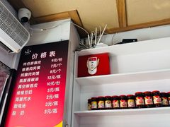 -牡丹广场薛栓子擀面皮大王