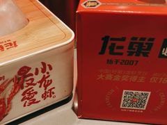 -龙巢盱眙龙虾·牛蛙·烧烤宵夜(八卦岭店)