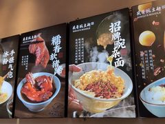 -兵哥豌豆面(壹方城店)