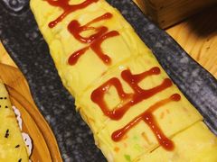 -恩你小木屋米酒店(莱山店)