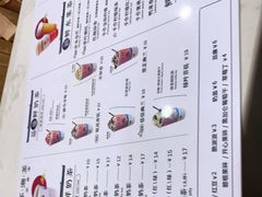-一杯潮茶(福永店)