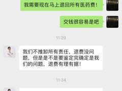 -瑞鹏宠物医院·骨科·猫科·内科(第一中心)