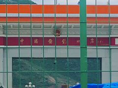 -图们国门景区