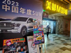 -喜剧部落脱口秀(三里屯店)