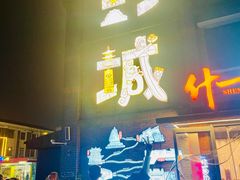 -回龙窝历史文化街区