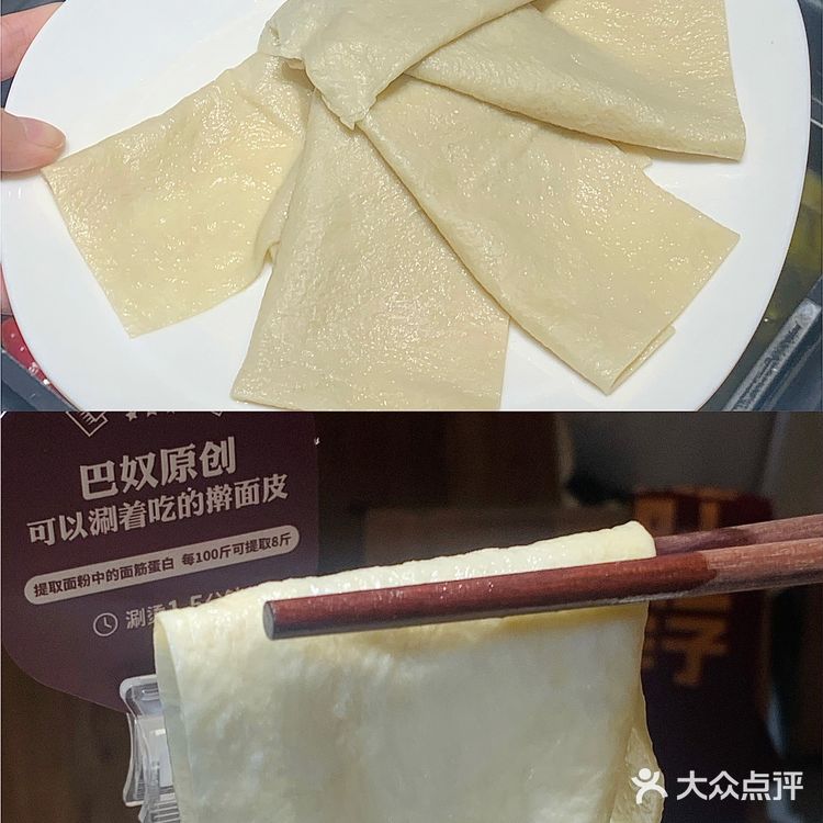 巴奴毛肚火锅/老坛酸菜锅底居然这么好吃
