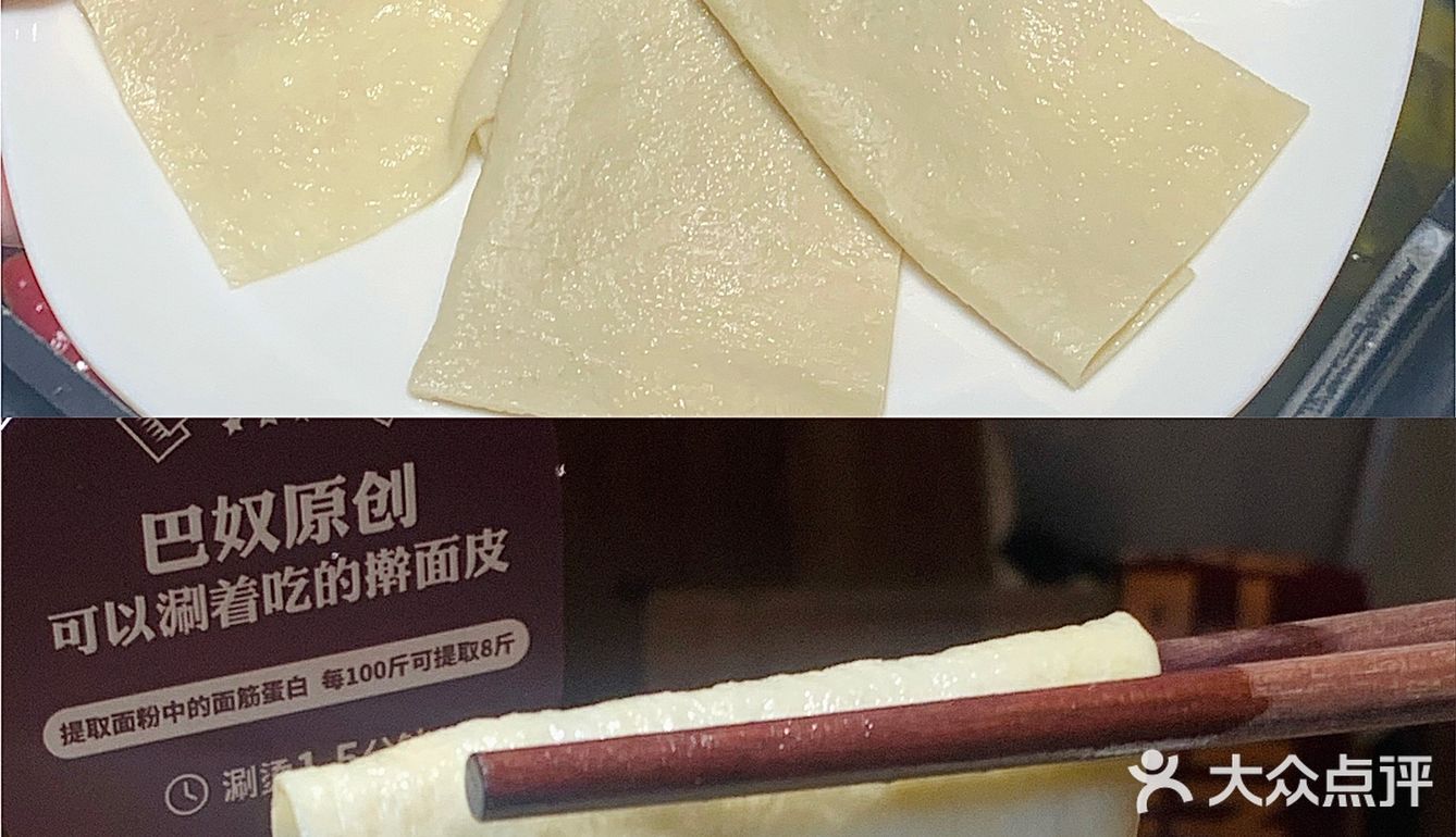 巴奴毛肚火锅/老坛酸菜锅底居然这么好吃