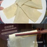 巴奴毛肚火锅/老坛酸菜锅底居然这么好吃