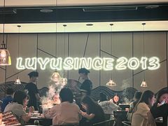 -炉鱼(西溪银泰城店)