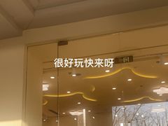 -杭州湖滨in77