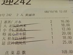 -稻香酒家·33年老字号·港式粤菜(富邦中心店)