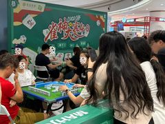 -深圳龙华星河COCO City(民治店)