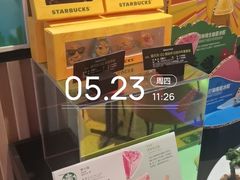 -星巴克臻选(杭州501城市广场1F店)