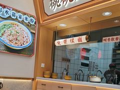 -十八梯邓凳面(大坪正街店)