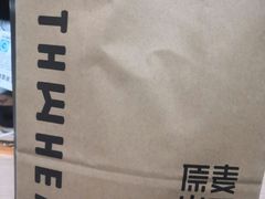 -原麦山丘(新中关店)