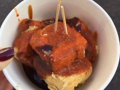 -七宝老街臭豆腐