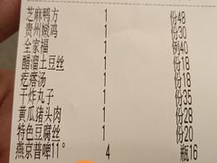 -芝麻花餐厅(祁家豁子店)