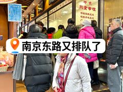 -新雅粤菜馆(南京东路店)